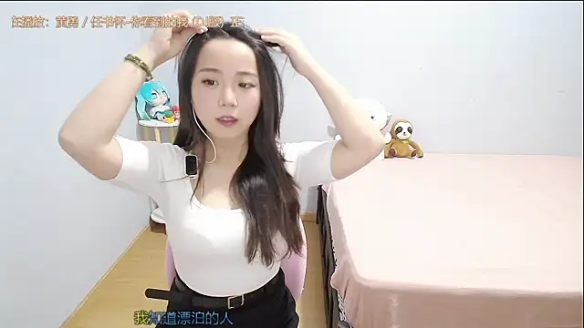 Hmm 0303 online show from 06/16/26, 03:25