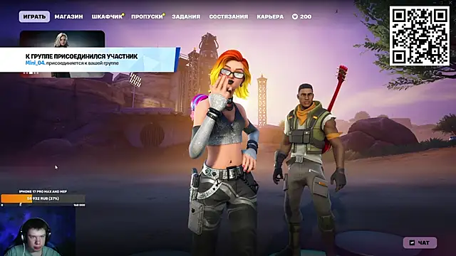 Ak Macros online show from 03/01/26, 03:58