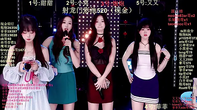 S5-55S online show from 01/09/26, 04:21