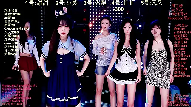 S5-55S online show from 01/18/26, 04:11