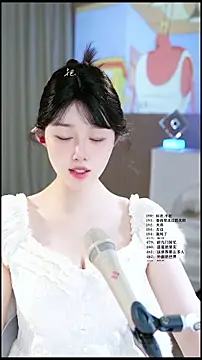 UUsweet online show from 05/19/26, 05:03