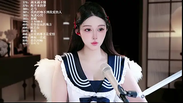 UUsweet online show from 07/11/26, 04:26