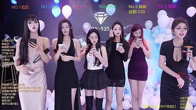 RV-525 online show from 12/04/25, 12:20