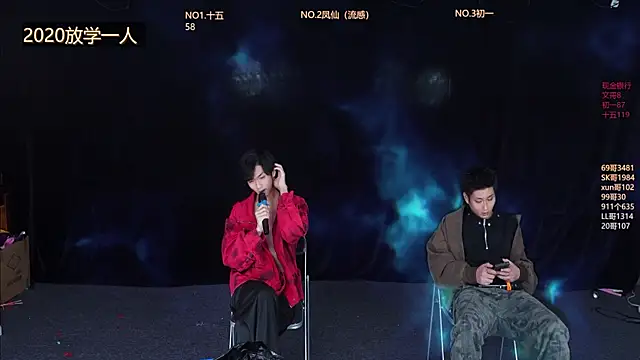 LuckyBoys666 online show from 12/20/25, 02:35