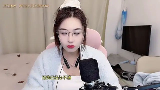 TTtia  online show from 01/09/26, 01:25