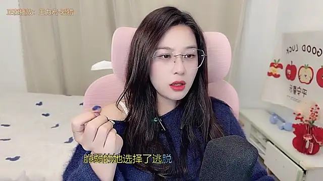 TTtia  online show from 03/11/26, 02:56