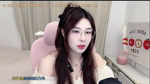 TTtia  online show from 04/15/26, 03:19