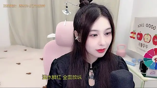 TTtia  online show from 05/15/26, 03:08