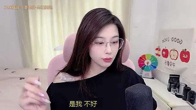 TTtia  online show from 05/24/26, 03:11
