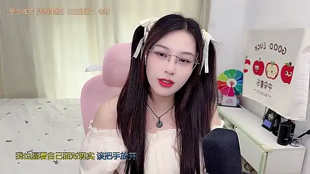 TTtia  online show from 05/28/26, 03:26