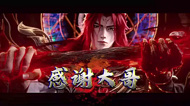 A848-01 online show from 02/12/26, 05:41