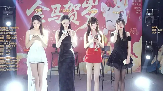 A848-01 online show from 02/26/26, 05:34