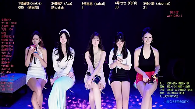 XKCH-001 online show from 12/21/25, 02:13