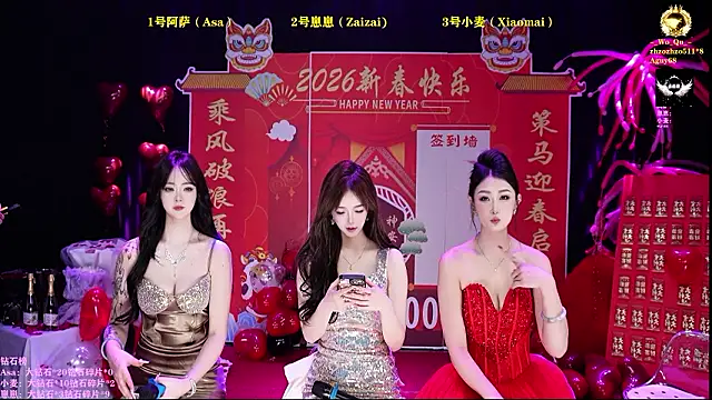 XKCH-001 online show from 02/14/26, 11:40