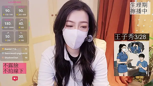 nayomi 34f online show from 03/21/26, 08:52