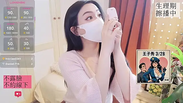 nayomi 34f online show from 03/23/26, 05:00