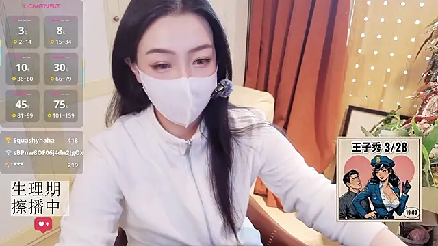 nayomi 34f online show from 03/24/26, 06:40