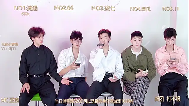 TNT-001 online show from 12/03/25, 02:04