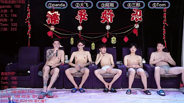 OUBA-boy online show from 01/07/26, 11:07