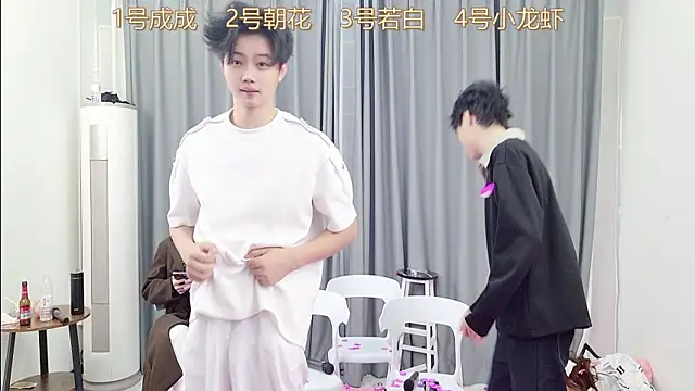 QYBOYS 001 online show from 12/21/25, 12:12