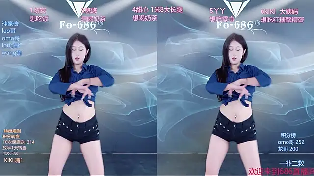 Snapshot of FO-686 chatting on 12/18/25, 01:11 FO-686 online show from 12/18/25, 01:11