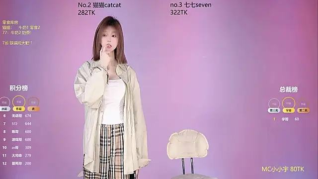 sc-stars01 online show from 04/11/26, 06:51