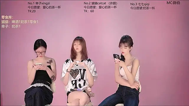 Snapshot of sc-stars01 chatting on 07/31/26, 08:03 sc-stars01 online show from 07/31/26, 08:03