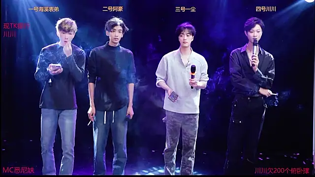 Snapshot of GStar-Boy chatting on 12/17/25, 04:29 GStar-Boy online show from 12/17/25, 04:29