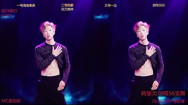 Snapshot of GStar-Boy chatting on 12/18/25, 04:40 GStar-Boy online show from 12/18/25, 04:40