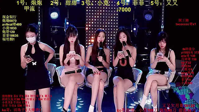 Snapshot of S5-S55 chatting on 12/16/25, 03:50 S5-S55 online show from 12/16/25, 03:50