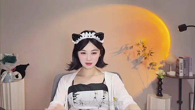 Snapshot of Pinkgirl520 chatting on 05/11/26, 02:45 Pinkgirl520 online show from 05/11/26, 02:45