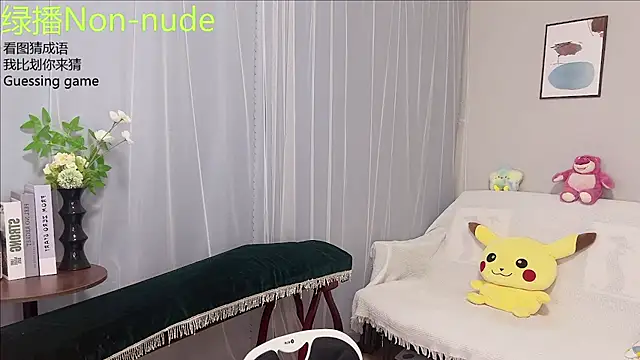 Pinkgirl520 online show from 07/10/26, 02:38