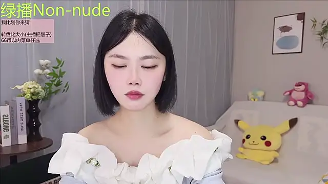 Pinkgirl520 online show from 07/20/26, 02:48