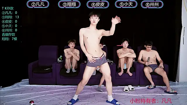 OUBA-002 online show from 12/21/25, 09:16