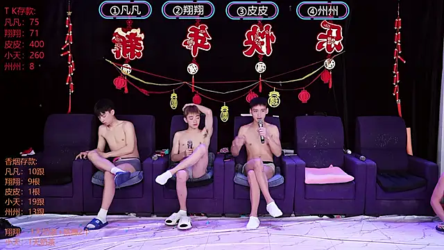 OUBA-002 online show from 01/07/26, 09:12