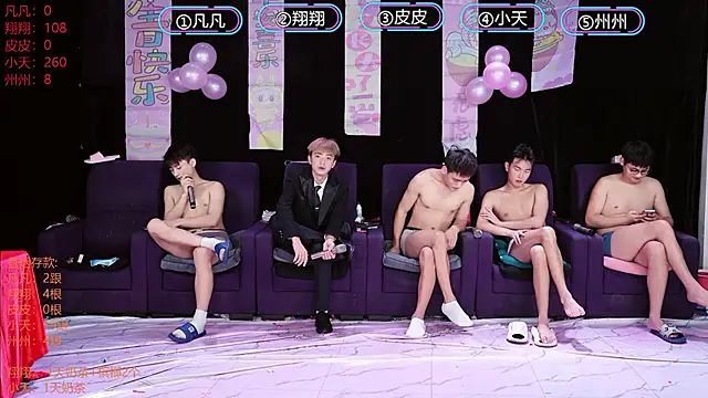 OUBA-002 online show from 01/08/26, 09:22