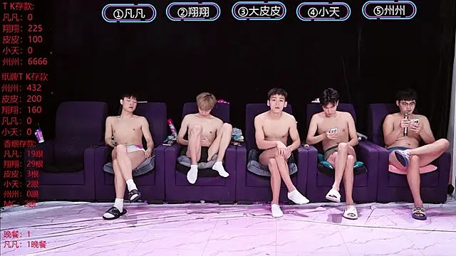 OUBA-002 online show from 01/14/26, 09:26