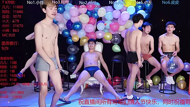 OUBA-002 online show from 02/14/26, 10:12