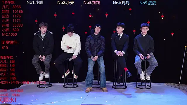 OUBA-002 online show from 02/17/26, 10:01