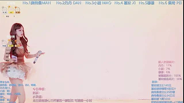 Luckygirls-339 online show from 01/07/26, 09:28