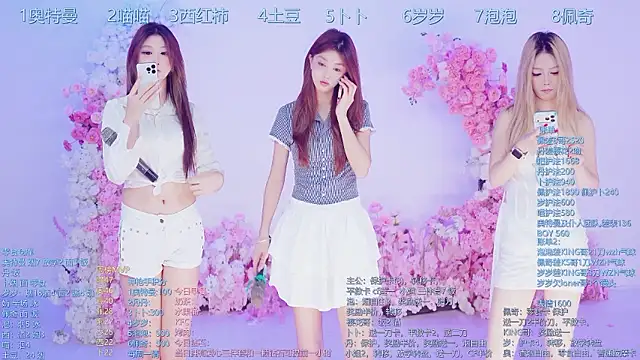 Snapshot of Luckygirls-339 chatting on 07/09/26, 12:04 Luckygirls-339 online show from 07/09/26, 12:04