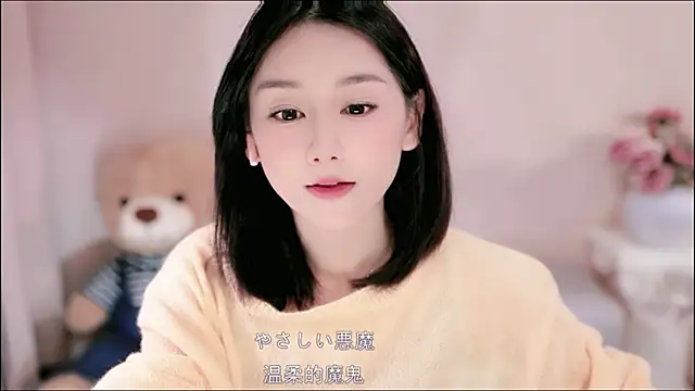 IamMeow- online show from 03/02/26, 01:07