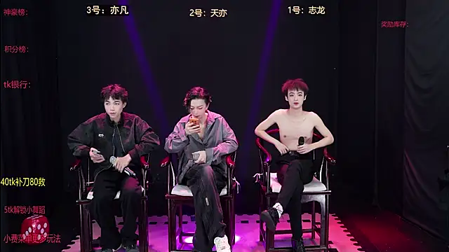 baby-000188 online show from 12/17/25, 02:45