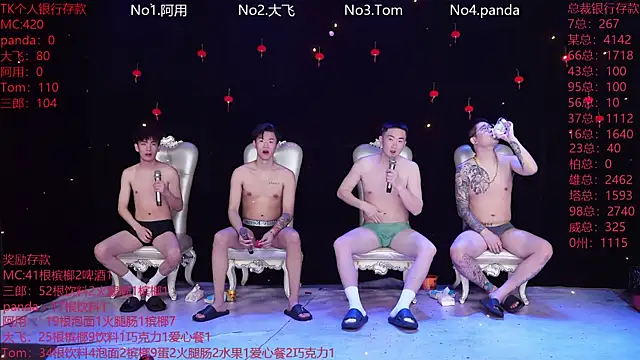 OUBA-Baby online show from 02/26/26, 12:09