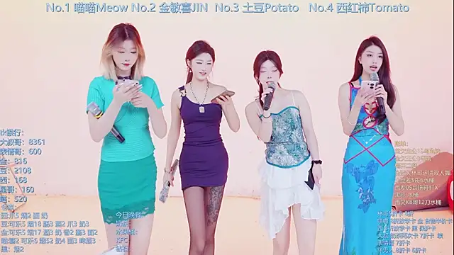 SSF-888 online show from 03/01/26, 05:42