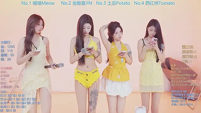 SSF-888 online show from 03/19/26, 05:22