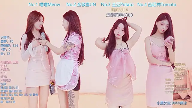 SSF-888 online show from 03/29/26, 05:40