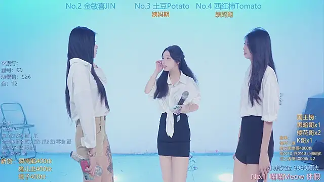 SSF-888 online show from 04/01/26, 05:19