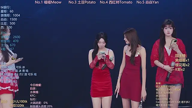 SSF-888 online show from 04/17/26, 06:49