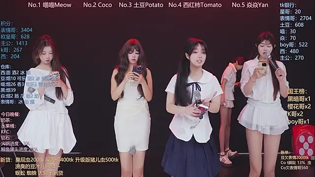 SSF-888 online show from 04/27/26, 06:44